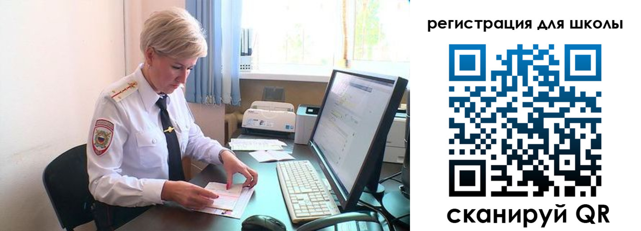 временная регистрация адрес в Донецке