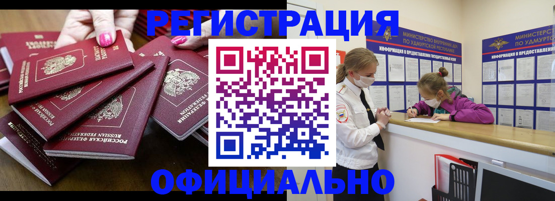 пропишу в квартире в Донецке